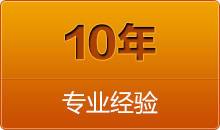 切管機(jī)的適用范圍非常廣，在大的方面分，有房屋建筑，船廠(chǎng)等。另外應(yīng)用最多的領(lǐng)域還有汽車(chē)工業(yè)，化工及工程維護(hù)修理等。應(yīng)用面之廣，也顯示出了其重要性，這些領(lǐng)域有了的使用，
工作時(shí)會(huì)非常方便，可以節(jié)省很多人力，而有些人力無(wú)法完成的切割工作，也可以通過(guò)其來(lái)完成。
